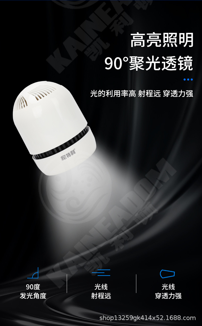 水草灯_04.jpg