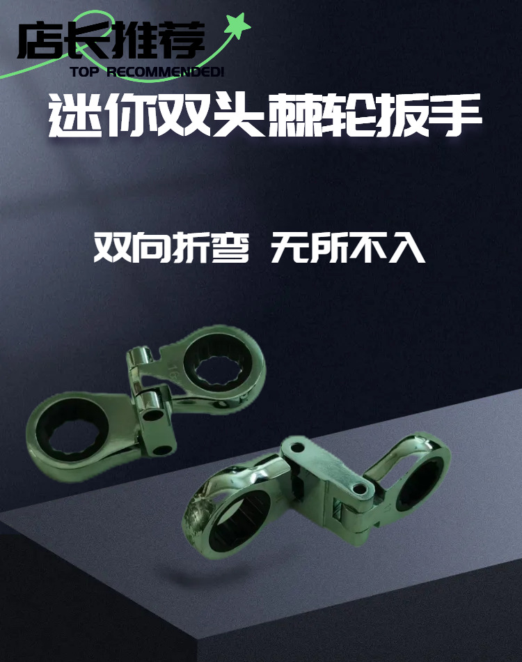 质感喜庆风销售战报喜报