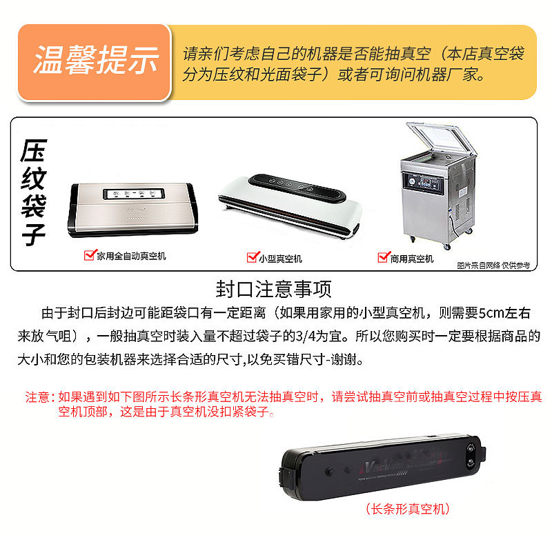 压纹袋_12.jpg