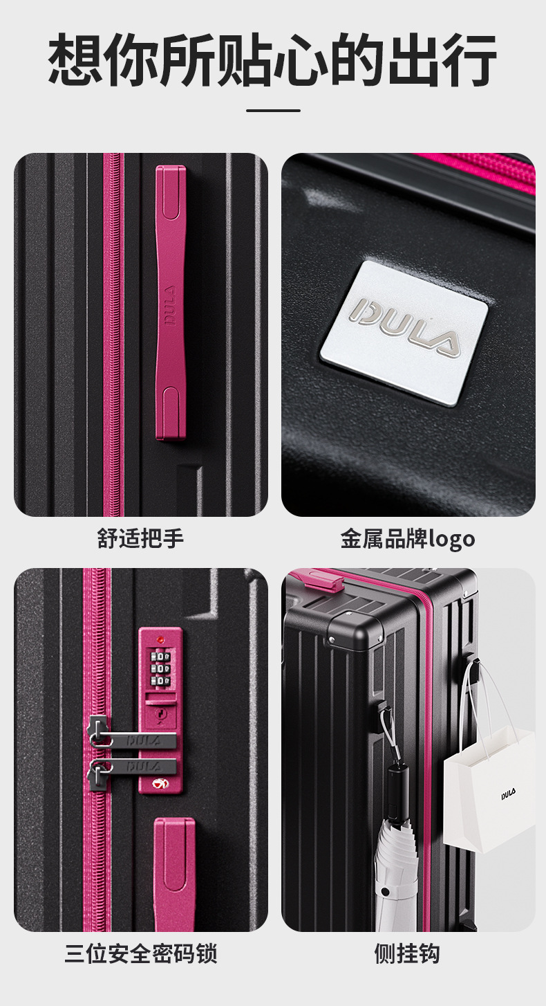 p2091-dula-玫红-4英寸_22.jpg
