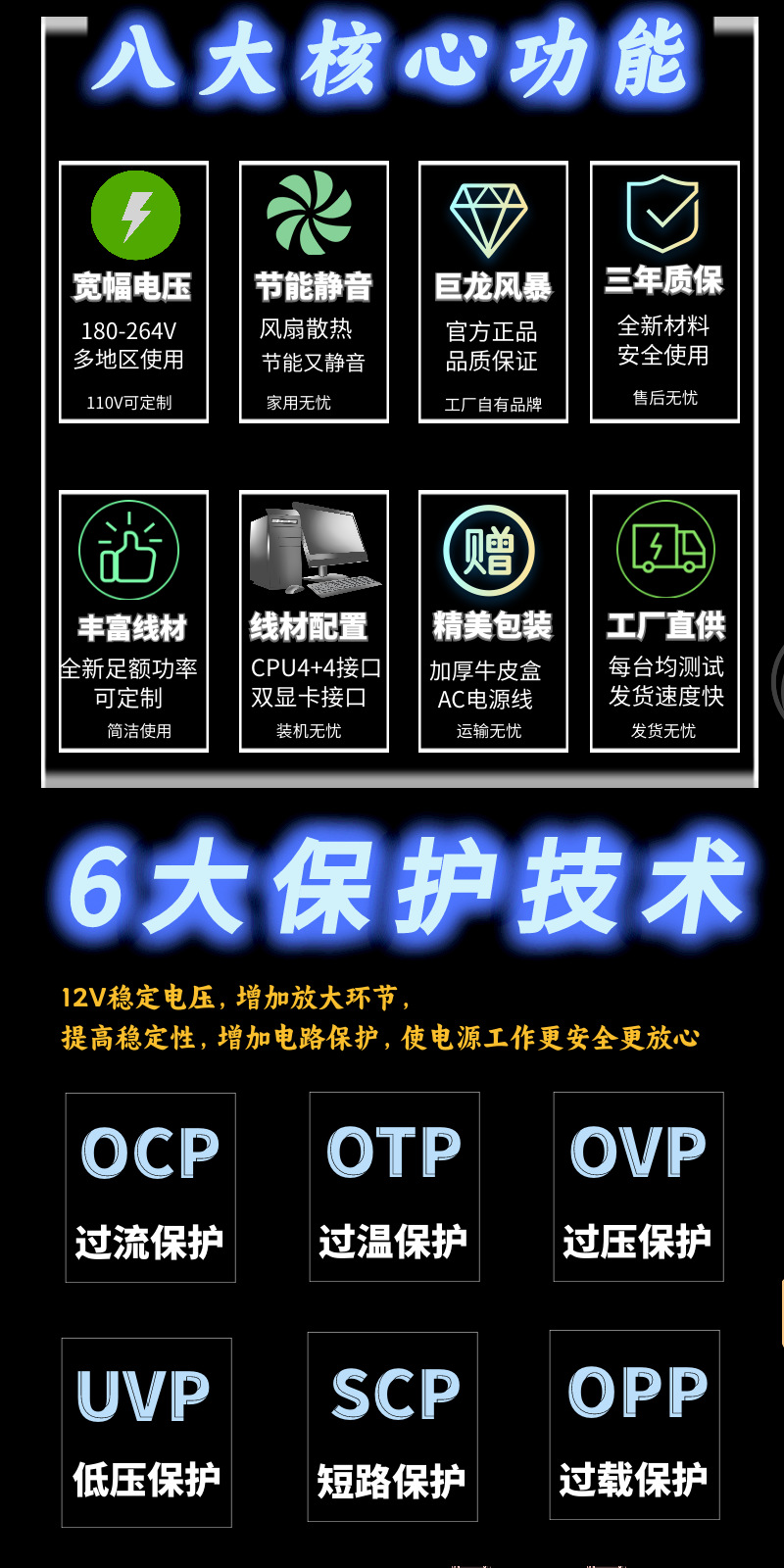 1U直出线400W (5).png