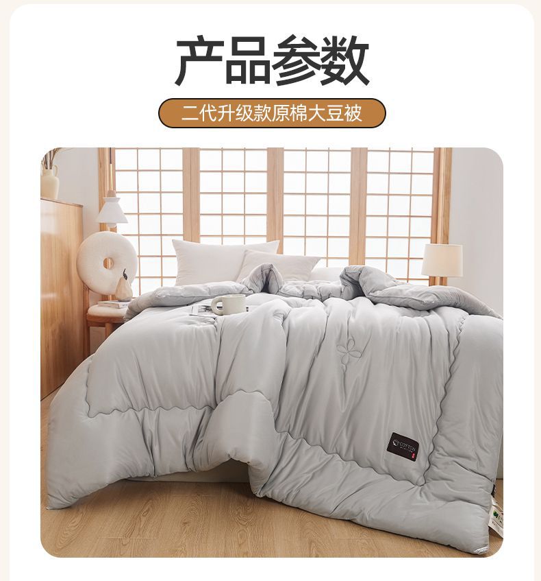 找家纺所有-790_16.jpg