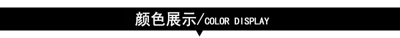 颜色展示