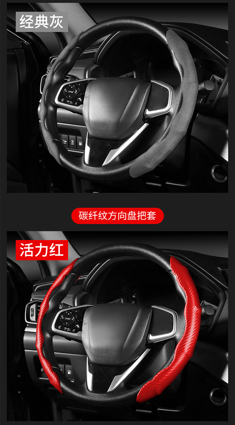 翻毛皮方向盘套详情_22.jpg