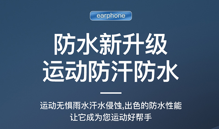 耳机详情页4_18.jpg