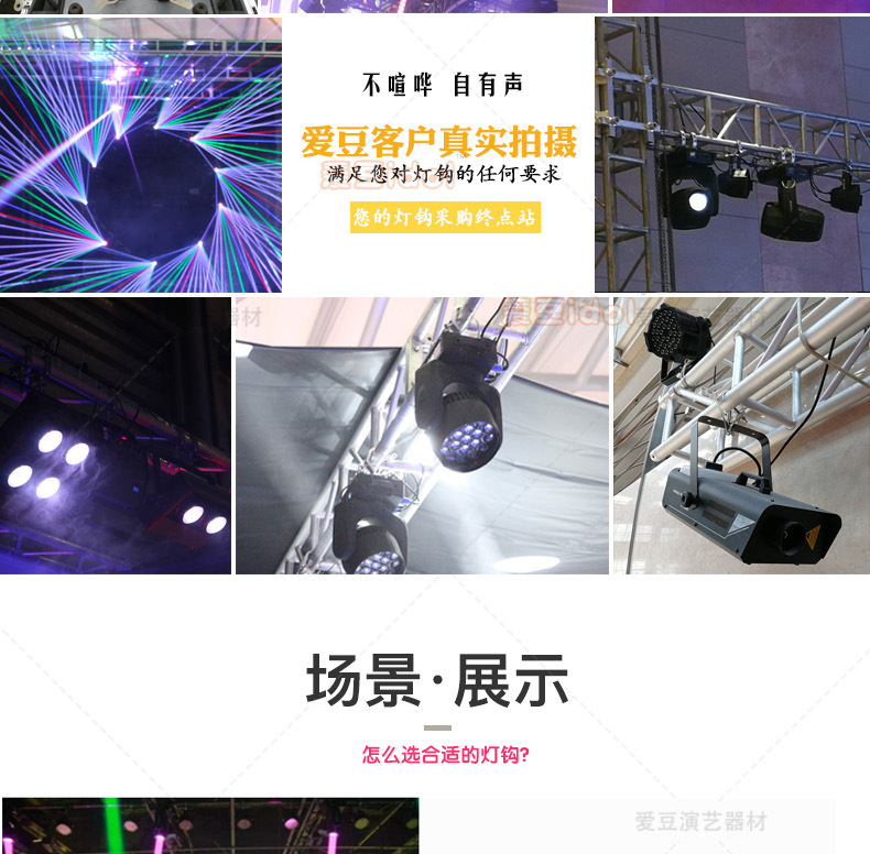 2020通用底部790_02