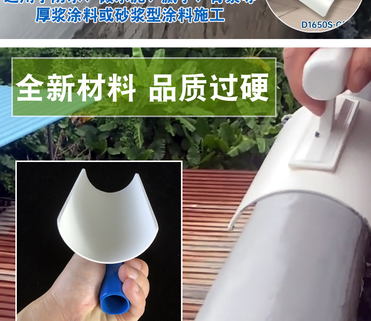 弧形批刀排版图分层_04.jpg