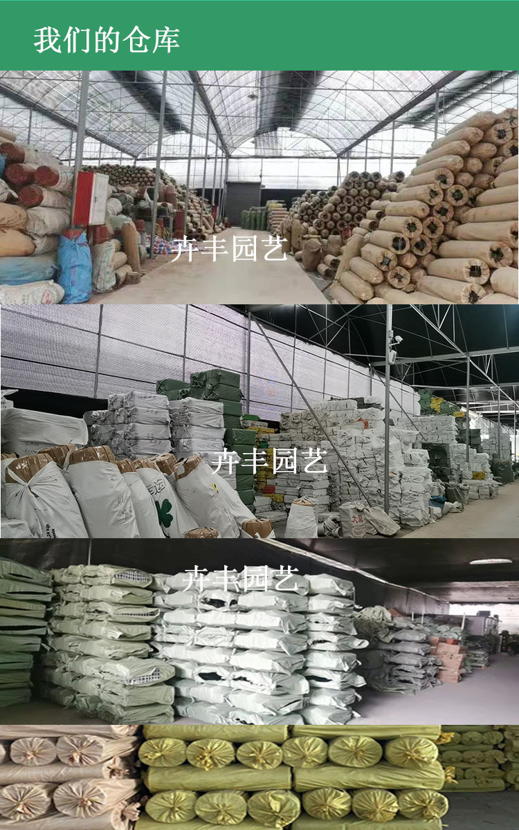 店铺装修仓库图片