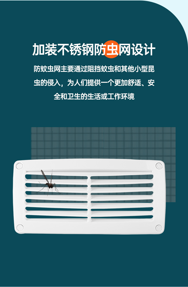 排风片02_05.jpg