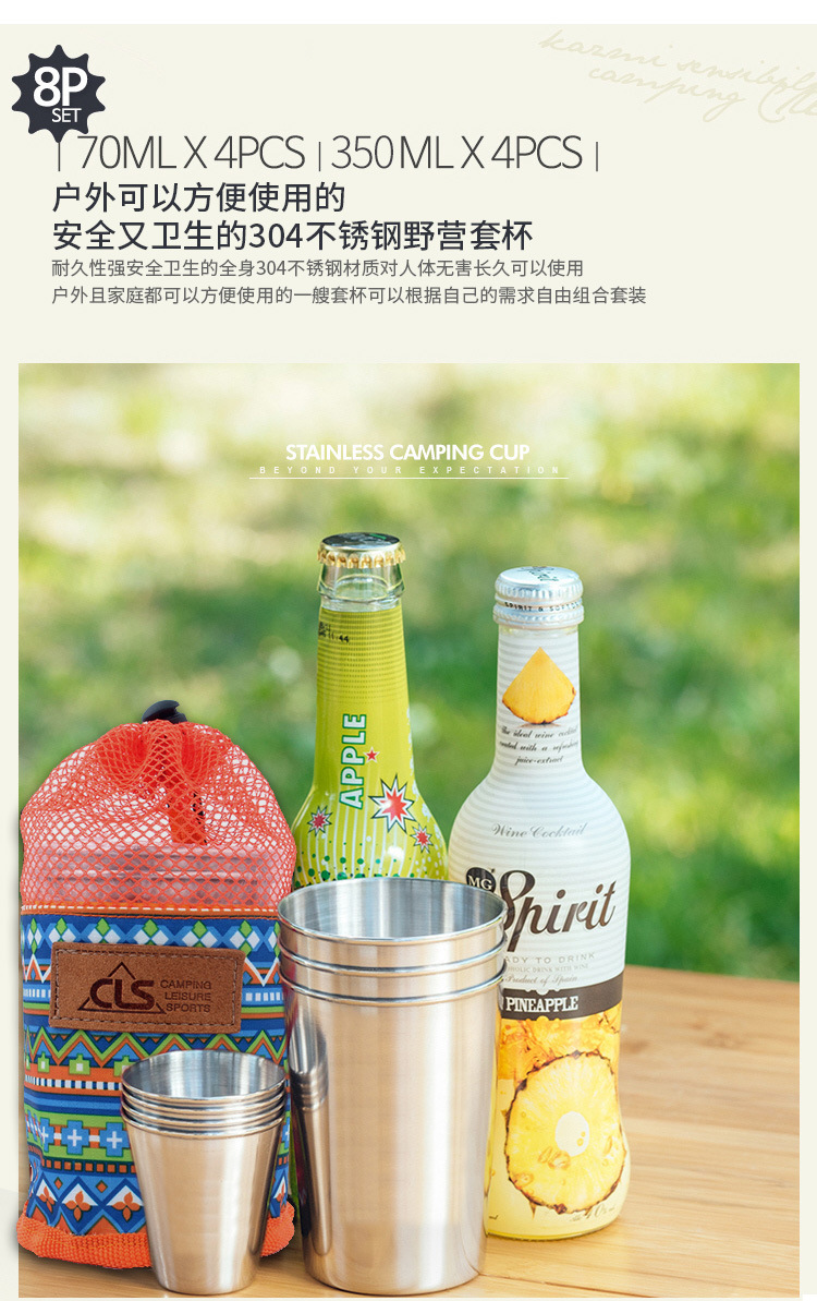 套杯_07
