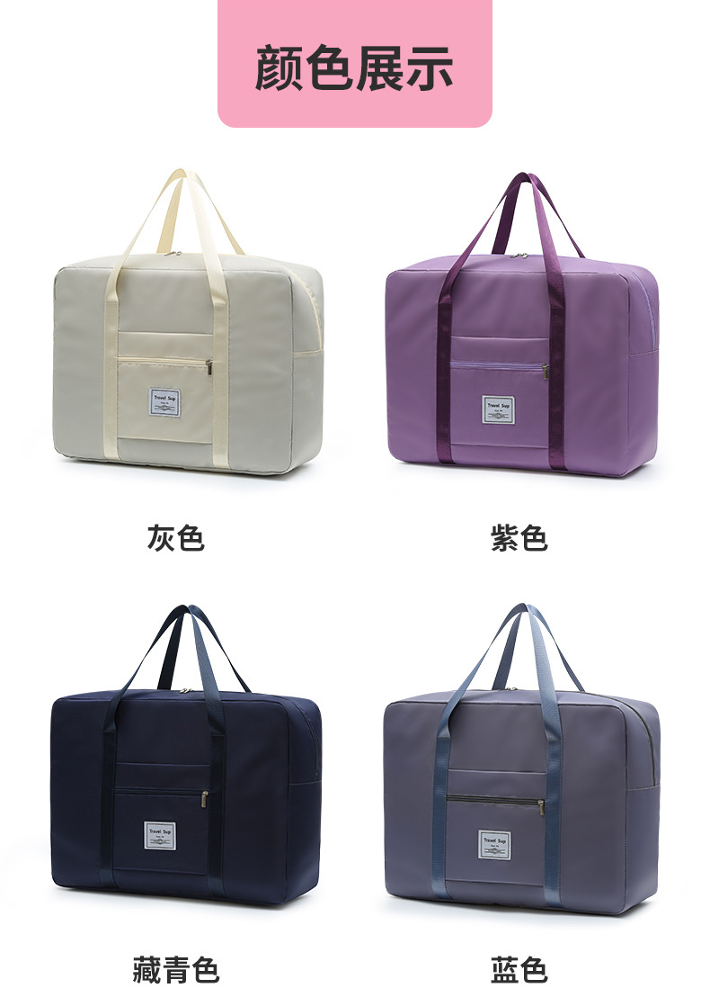 旅行袋_12.jpg