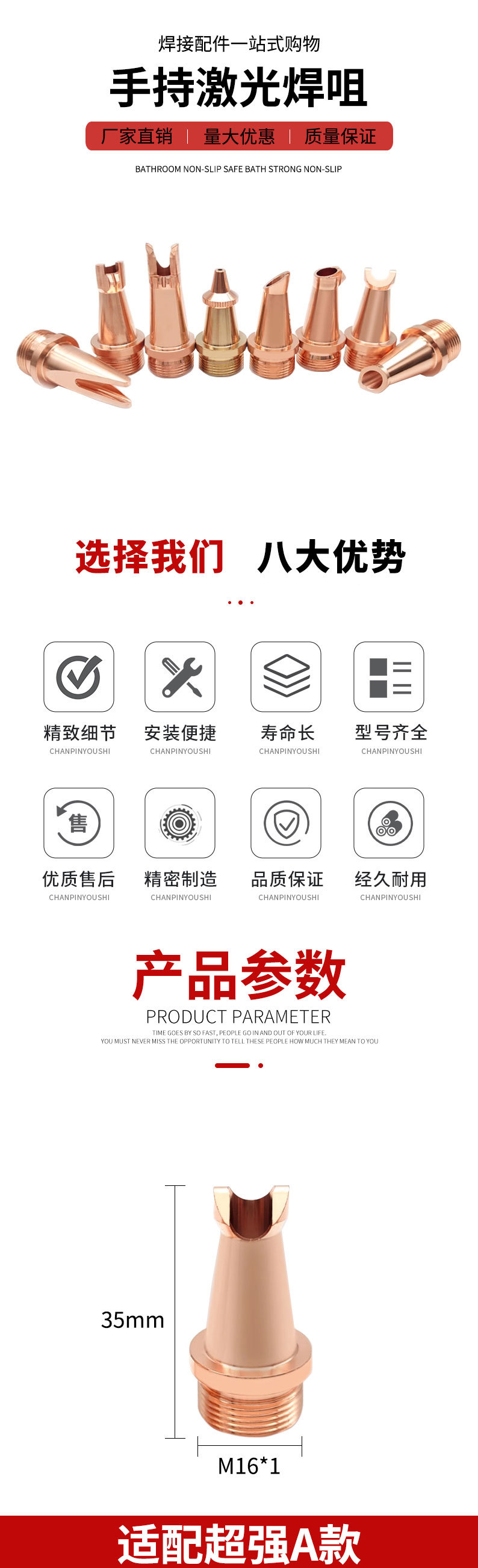 详情页_03.jpg