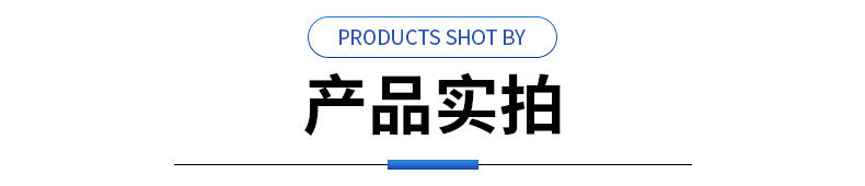 爆款1详情_15