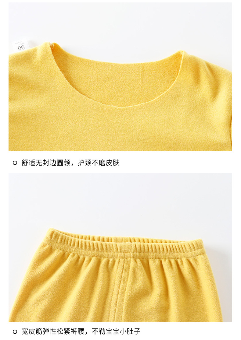 德绒无封边套装B版 (18)