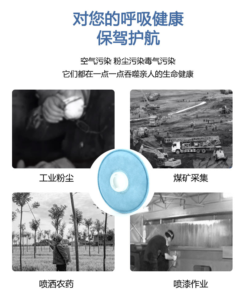 过滤棉_08