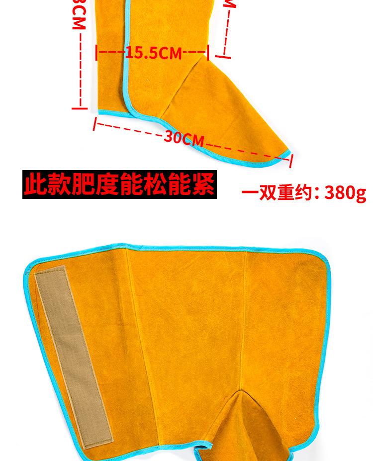 护腿_04.jpg