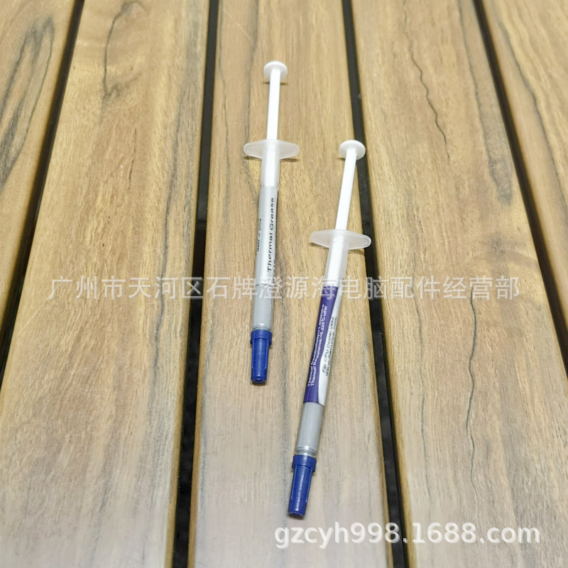 华能智研小硅脂 10