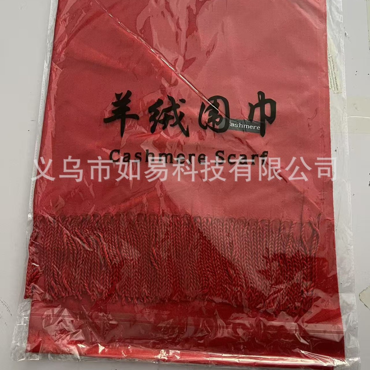 2026-01-25 20:03:12.jpg