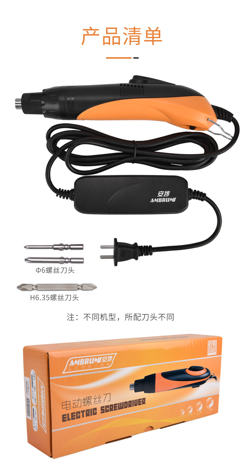 820H825H详情改_17