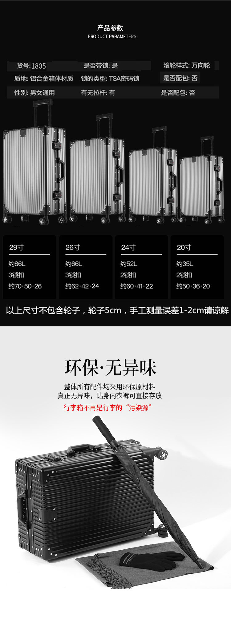 1805详情_13