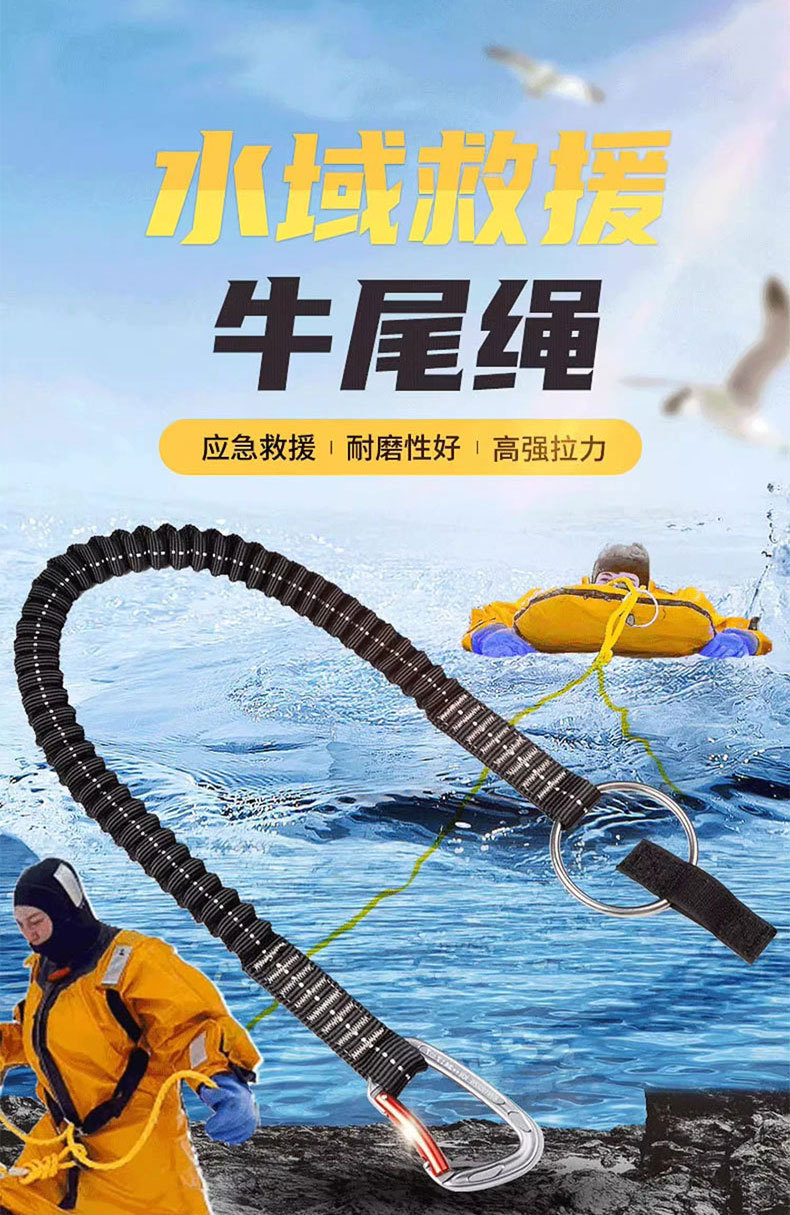 牛尾绳_01.jpg