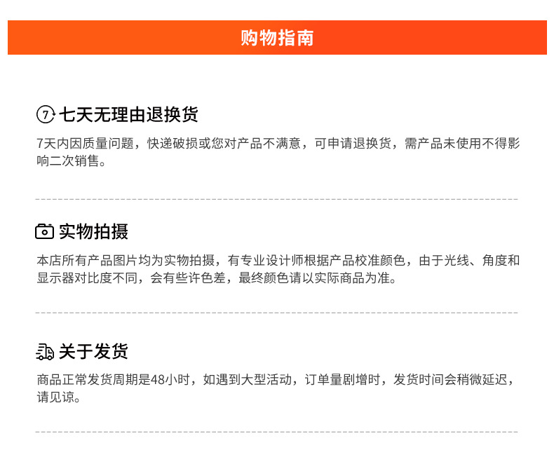 详情 (18)