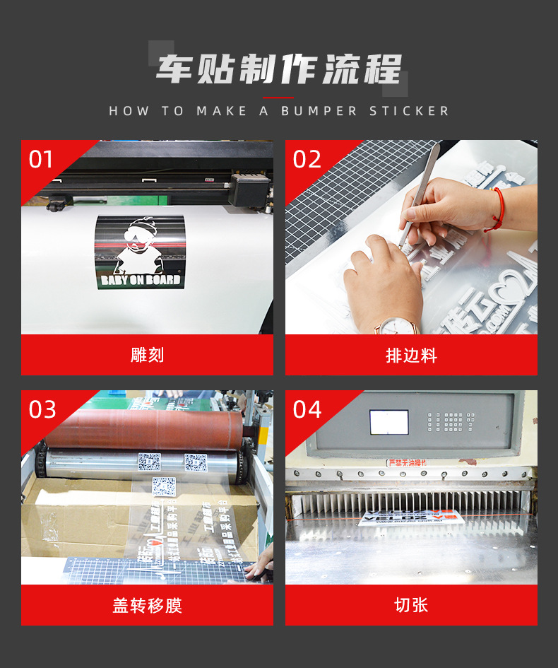 6之美-详情页（雕刻车贴）_07