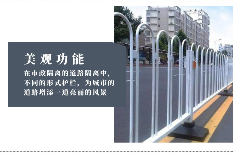 京式护栏_05.jpg