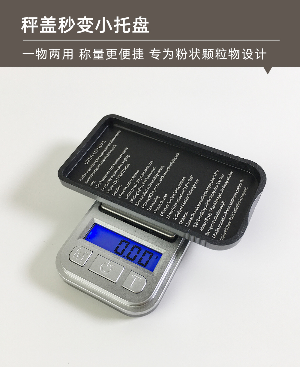 工厂批发珠宝电子秤