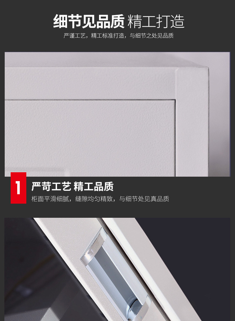 铁柜