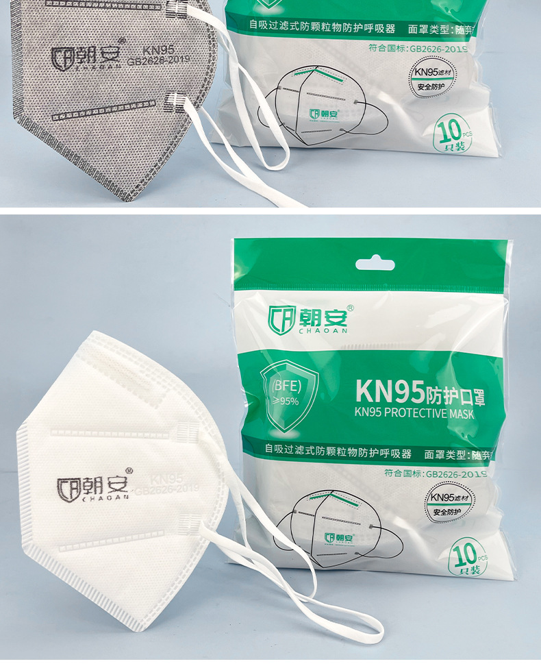 朝安KN95头戴 (7).jpg