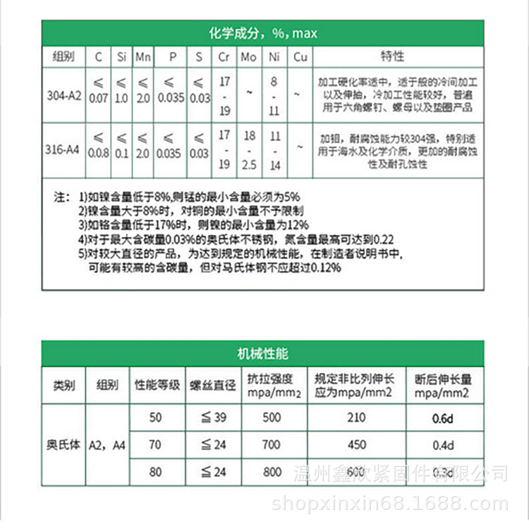 详情图片_2_05.jpg