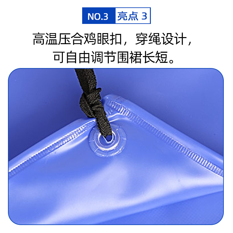 01175#系绳吊带pvc蓝围裙_20.jpg