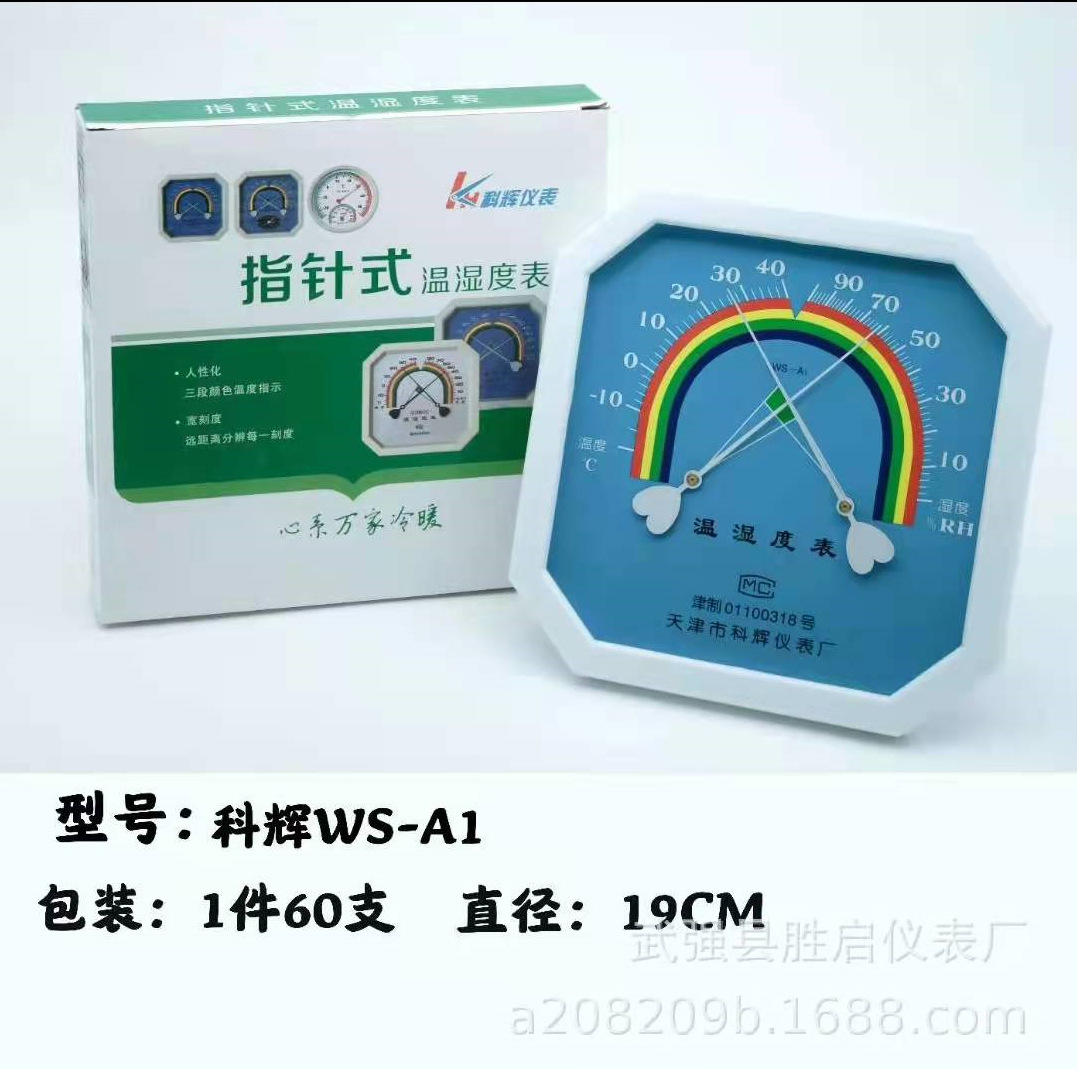 微信图片_20220228085731