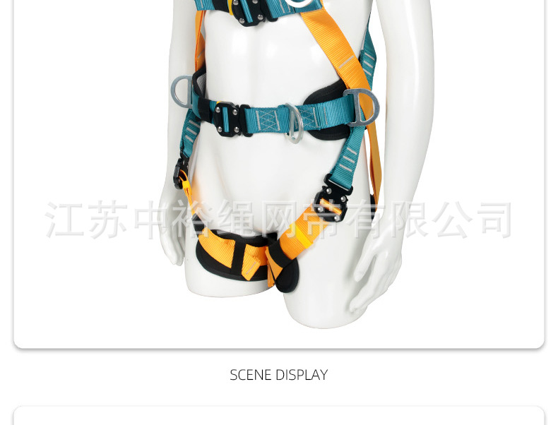 全身速差式安全带