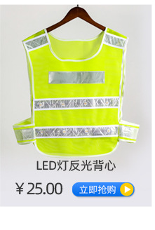 反光衣1-副本-2_05.jpg