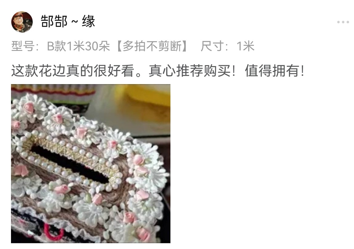 Screenshot_20210807_113459