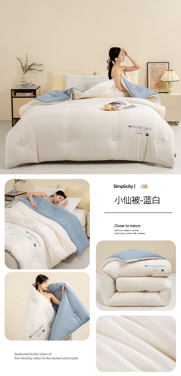 小仙被-蓝白.JPG