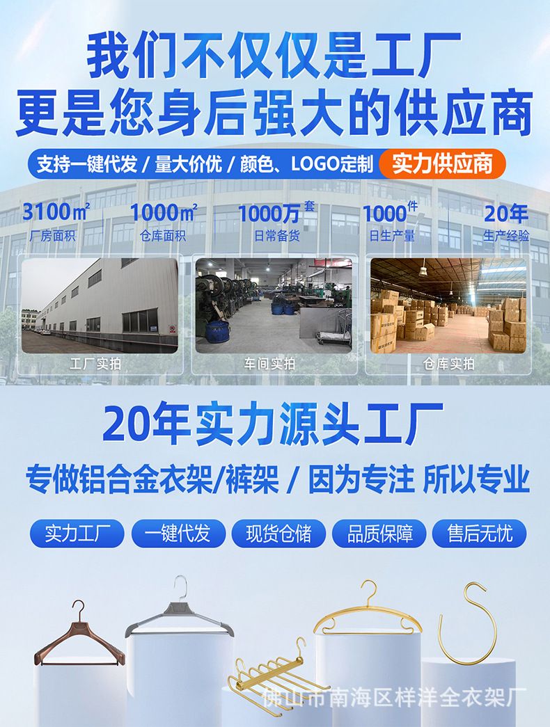 20年工厂（790详情）