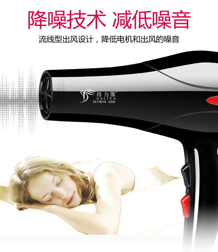D得力雅8018详情-12_看图王