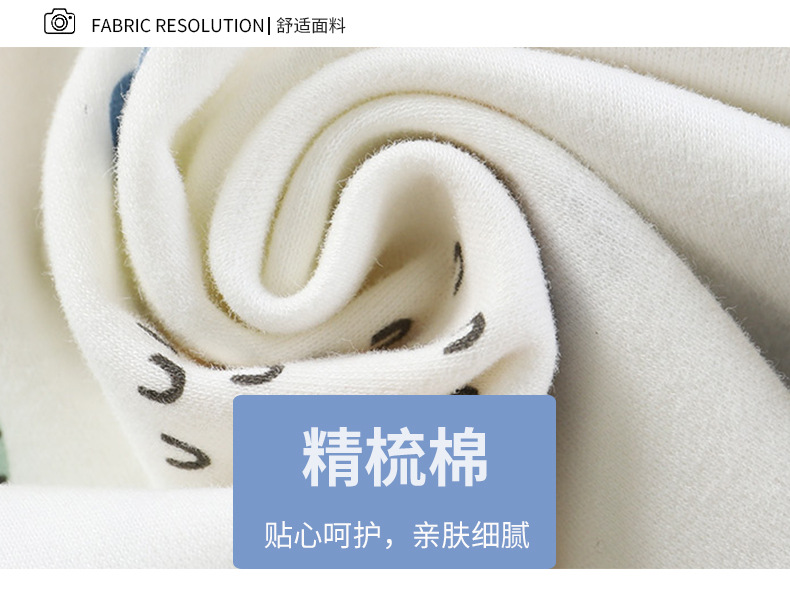 精梳棉肩开套装a (3).jpg