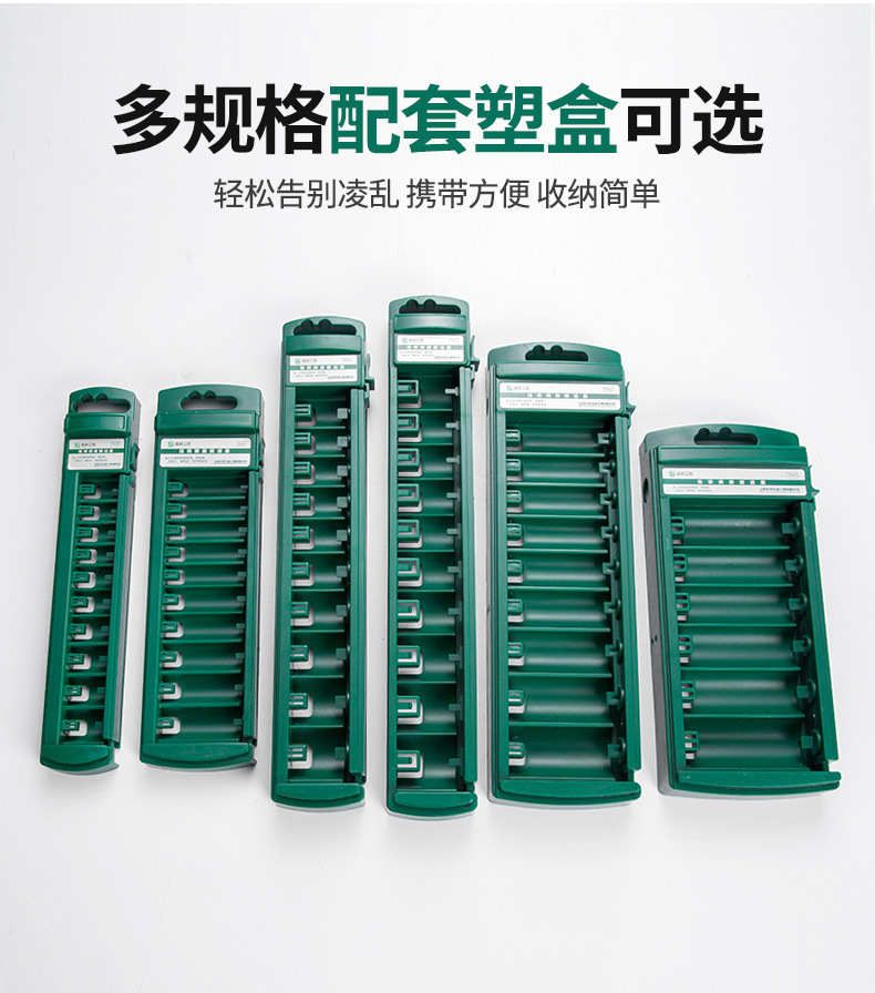 套筒套装_03.jpg