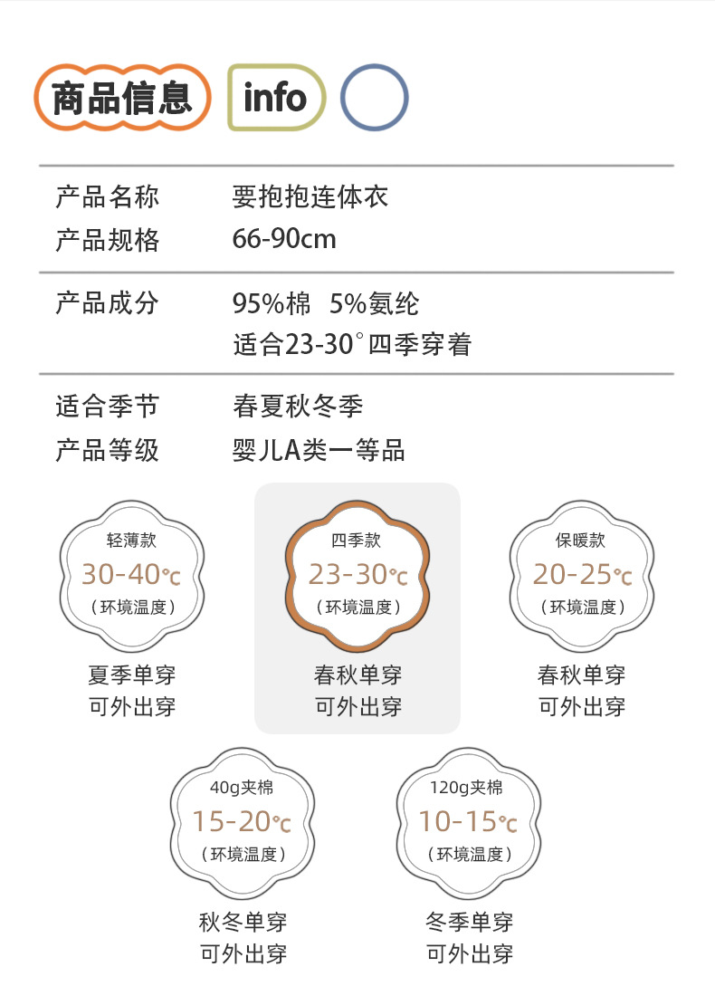 详情3.jpg