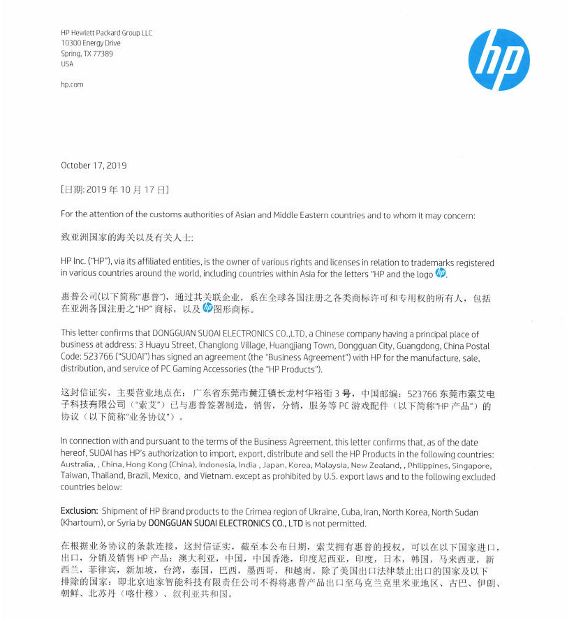 HP-索 01.png