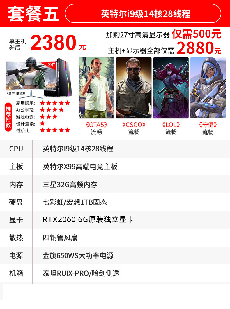 企业微信截图_17099724371004