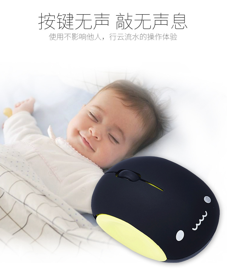 详情页4静音按键