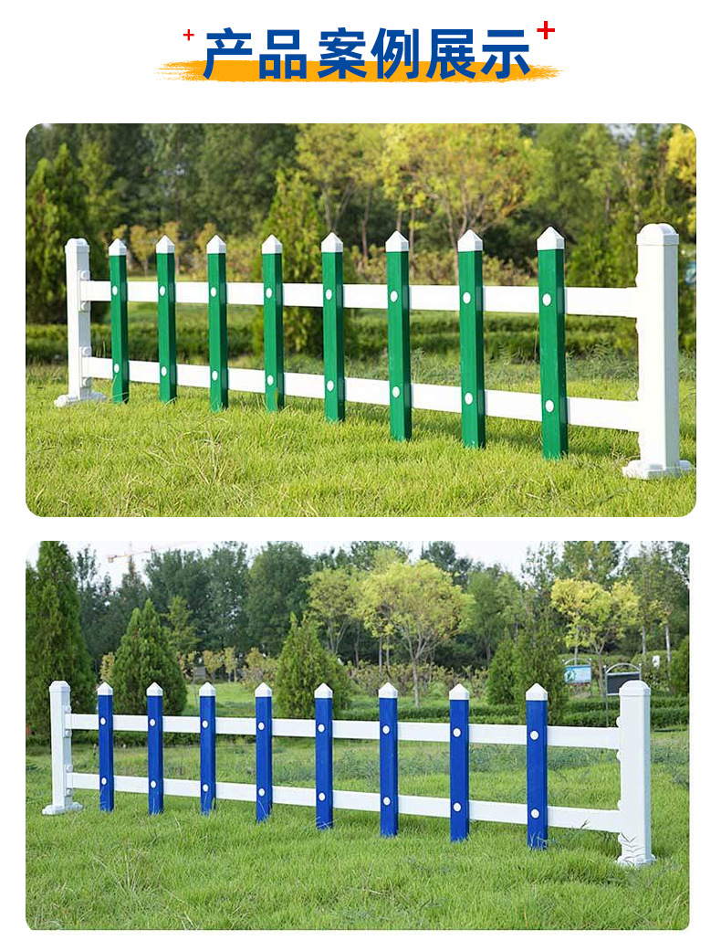 草坪护栏1_10.jpg