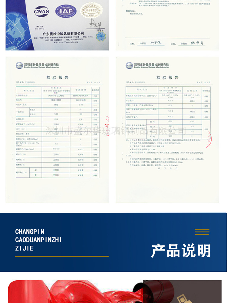 详情_12.jpg