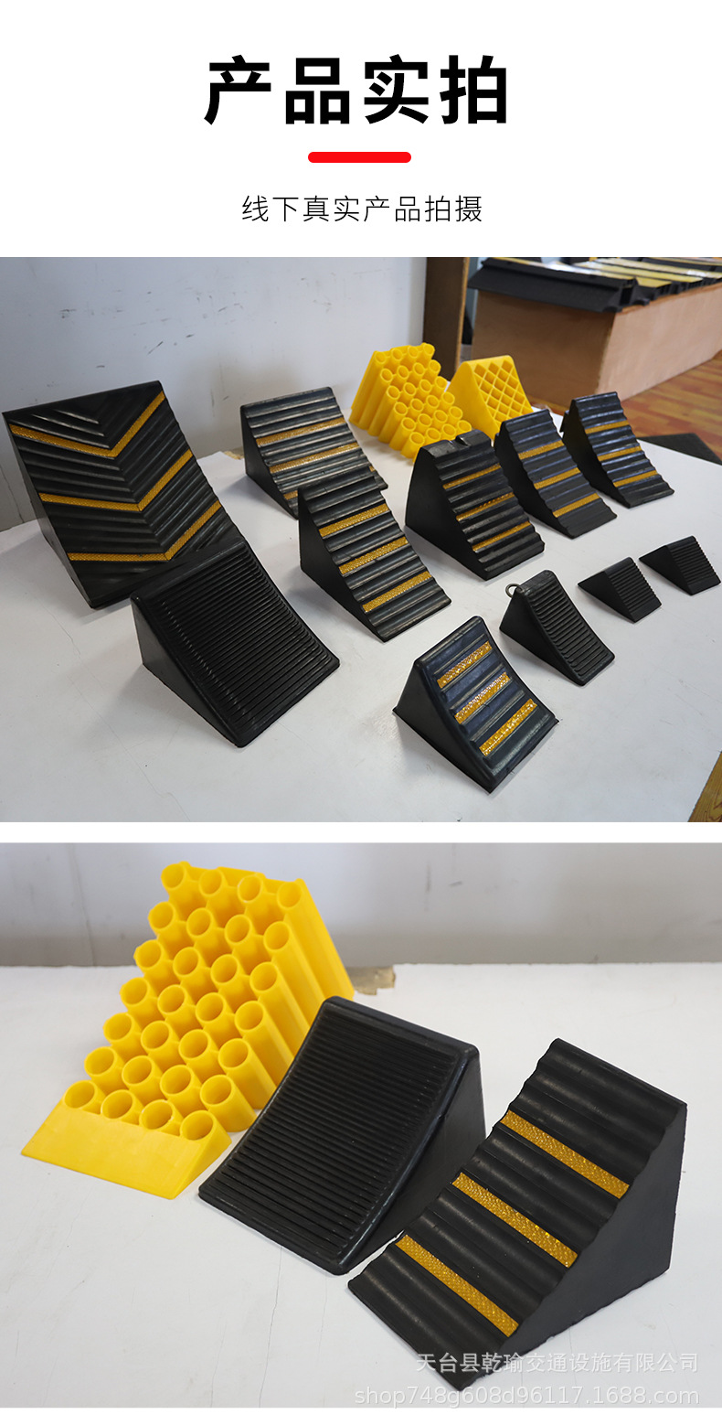 车轮止退器_08.jpg