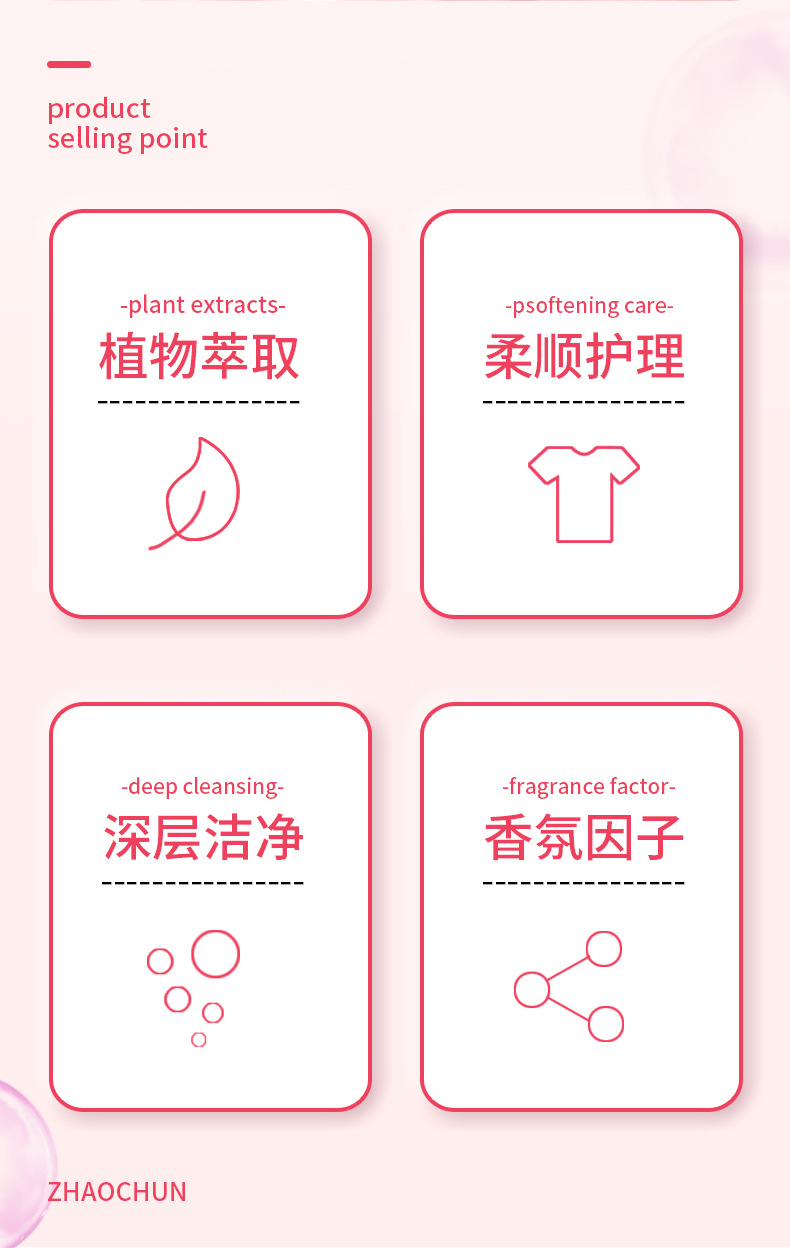 微信图片_20230801133815_8